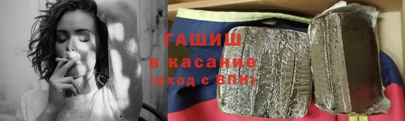 ГАШ индика сатива  Губкин 